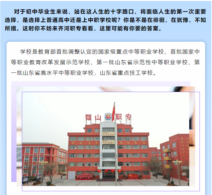 微信图片_20220803172834.png