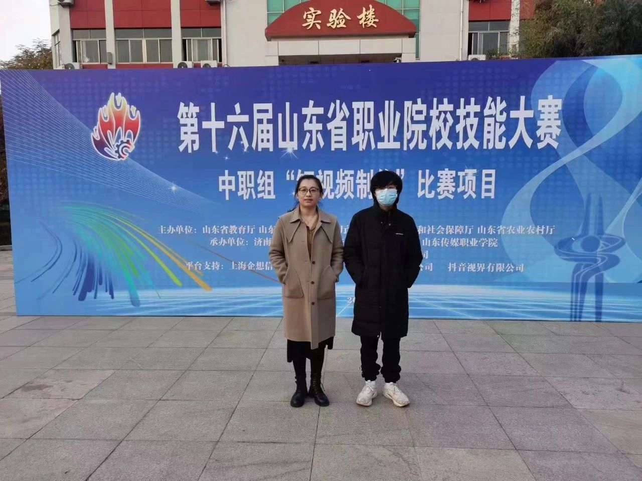 1701655072848207.jpg 微信图片_20231204095633.jpg